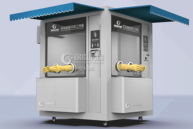 醫療方艙生產廠家